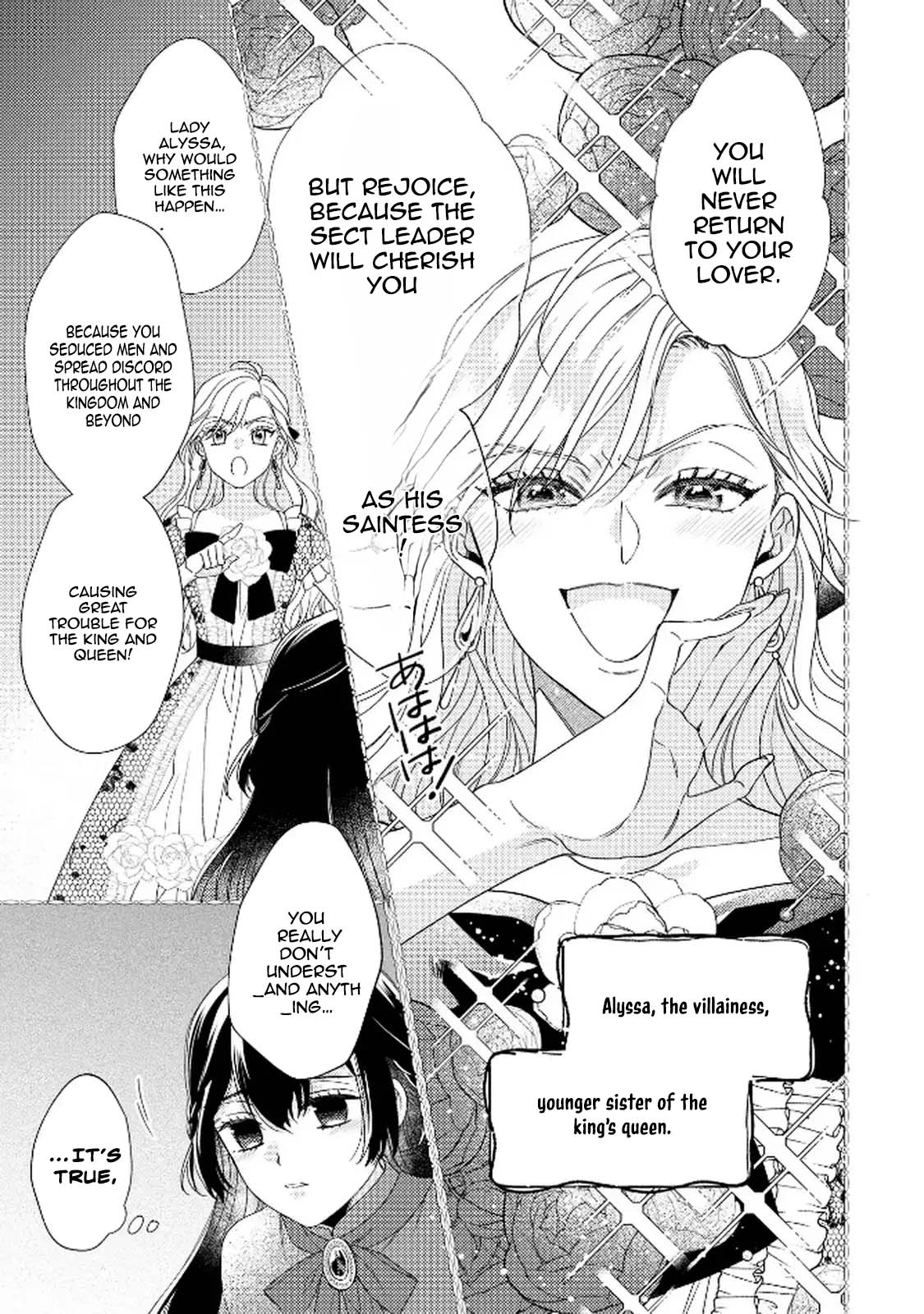 The Villainess Rejects the Saint Route. Chapter 1 Page 7